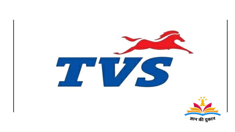 TVS