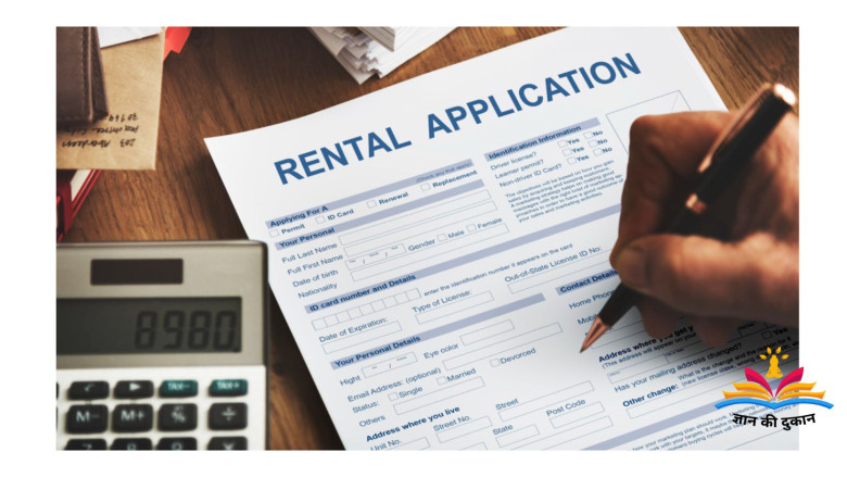 उस व्यक्ति का रेंट एग्रीमेंट ज़रूर बनवाए