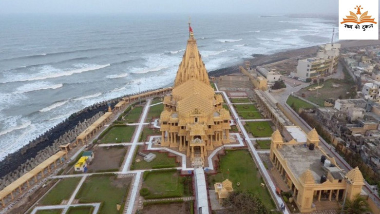 सोमनाथ मंदिर