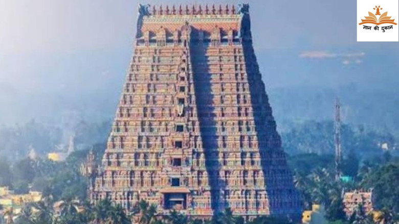 श्री रंगनाथस्वामी मंदिर