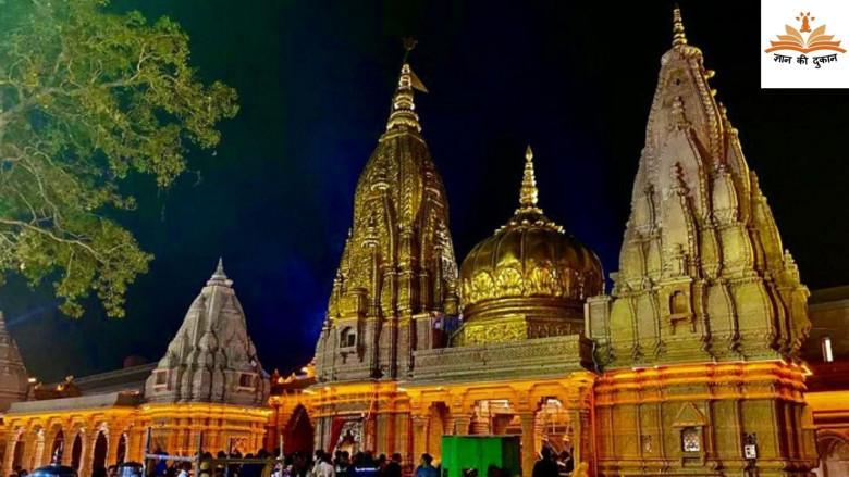 काशी विश्वनाथ मंदिर