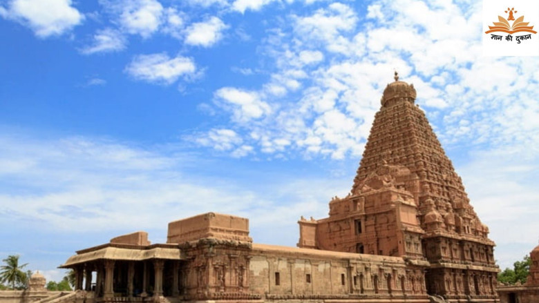 बृहदीश्वर मन्दिर