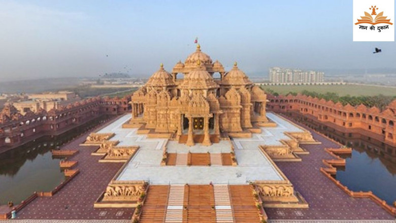 अक्षरधाम मंदिर