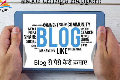 Blogging : क्या है और इससे पैसे कैसे कमाए